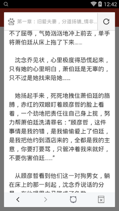 爱游戏官网在线登录